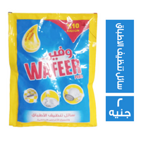 وفير سائل تنظيف الأطباق - 2 ج