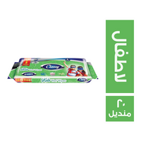 كلاسي مناديل مبللة للاطفال - 20 مندیل