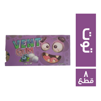 فينت جم اقراص لبان بطعم التوت - 8 قطع