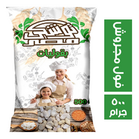 توشكى فول مجروش - 500 جم