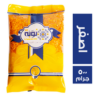 نوبة عدس اصفر - 500 جم