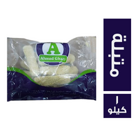 غازي لاند جبنة موزاريلا اصابع متبلة - 1 كجم