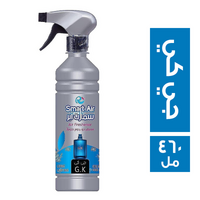 سمارت اير معطر جو جي كي - 460 مل