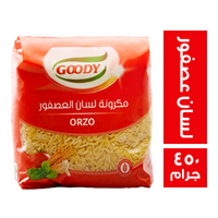 جودي لسان عصفور - 450 جم