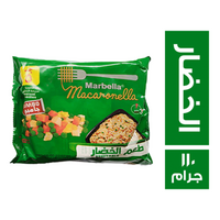 ماربيلا نودلز بطعم الخضار - 110 جم