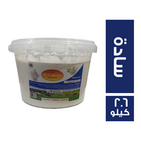 هاي كوليكشن فورماج كيري سادة - 2.6 كجم