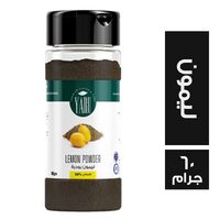 يارو ليمون بودرة - 60 جم