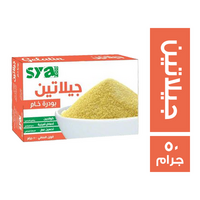 سيا جيلاتين بودرة خام - 50 جم