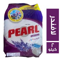 بيرل مسحوق غسيل يدوي برائحة اللافندر - 2 كجم
