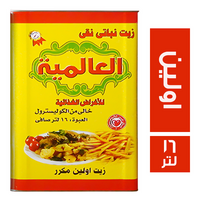 العالمية زيت اولين مكرر - 16 لتر
