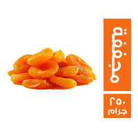 مشمشية مجففة - 250 جم
