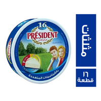 بريزيدن جبنة مثلثات - 16 قطعة