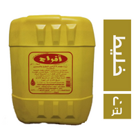 افراح زيت خليط جركن - 20 لتر
