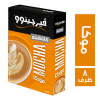فيرجينو كابتشينو موكا 18 جم - 8 ظرف