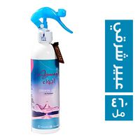اجواء معطر جو برائحة عبير شرقي - 460 مل