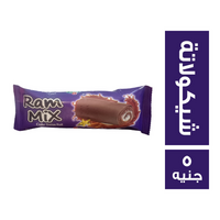رام مكس كيك سويس رول محشو شيكولاتة - 5 ج