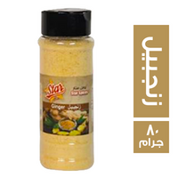 ستار فود زنجبيل ملاحة - 80 جم