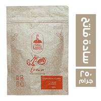 السلطان كامل بن سادة فاتح - 250 جم