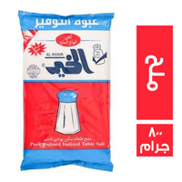 الخير ملح طعام - 800 جم