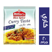 ميلرز خلطة توابل الارز بطعم الكاري - 20 جم