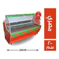 ثلاجة عرض بقالة زجاج بومبيه مصري - 200 سم