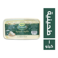 التمساح حلاوة طحينية - 1 كجم