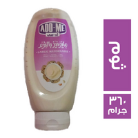 اد مي مايونيز بالثوم - 360 جم