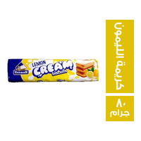 ديمه بسكويت محشو بكريمة الليمون - 80 جم