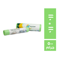 بولي ستار مفرش سفرة رول 110 * 110 - 500 جم