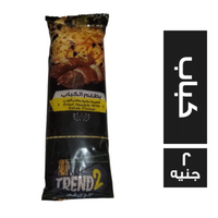 تريند نوديلز مقلية بطعم كباب - 2 ج