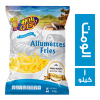 هوت اند كرسبي بطاطس الومت - 1 كجم