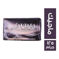 لافينا صابون ماجيك - 125 جم