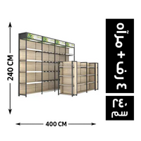 شاسيه معدن في خشب 4 رف + مرآة 400*40 - 240 سم