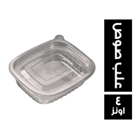 علب صوص مستطيلة - 4 اونز