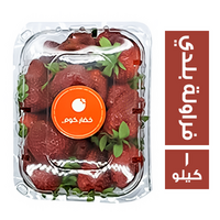 خضار.كوم فراولة بلدي - 1 كجم