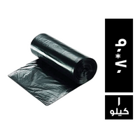 اكياس قمامة سوداء درجة اولى ( 70*90 ) - 1 كجم