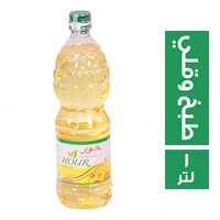 حور زيت للطبخ والقلي 900 جم - 1 لتر