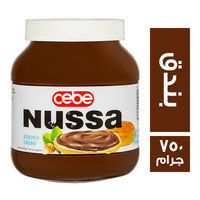 سيبي نوسا كريمة شيكولاتة بالبندق - 750 جم