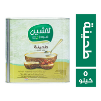 لاشين فودز طحينة - 5 كجم