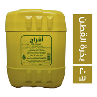 افراح زيت بذره القطن جركن - 20 لتر