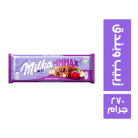 ميلكا شيكولاتة زبيب وبندق - 270 جم