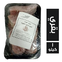 ميت جيت موزة بقري بلدي - 1 كجم