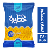خطيرة لسان عصفور - 280 جم