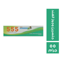 555 الشبراويشي كريم حلاقة بالجلسرين وجوز الهند - 55 جم