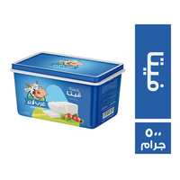 عرب لاند جبنة فيتا عالي الدسم - 500 جم