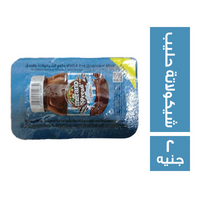 ميرانو شيكولاتة حليب سبريد - 2 ج