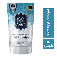 ايزو سولت بديل ملح الطعام 1 جم - 50 كيس