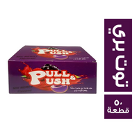 بول اند بوش لبان بطعم التوت البري - 50 قطعة