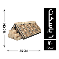 المصرية ستاند خضار جزيرة خشب * معدن 85*80 - 120 سم