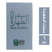 سما فارم مسك الطهارة - 6 مل